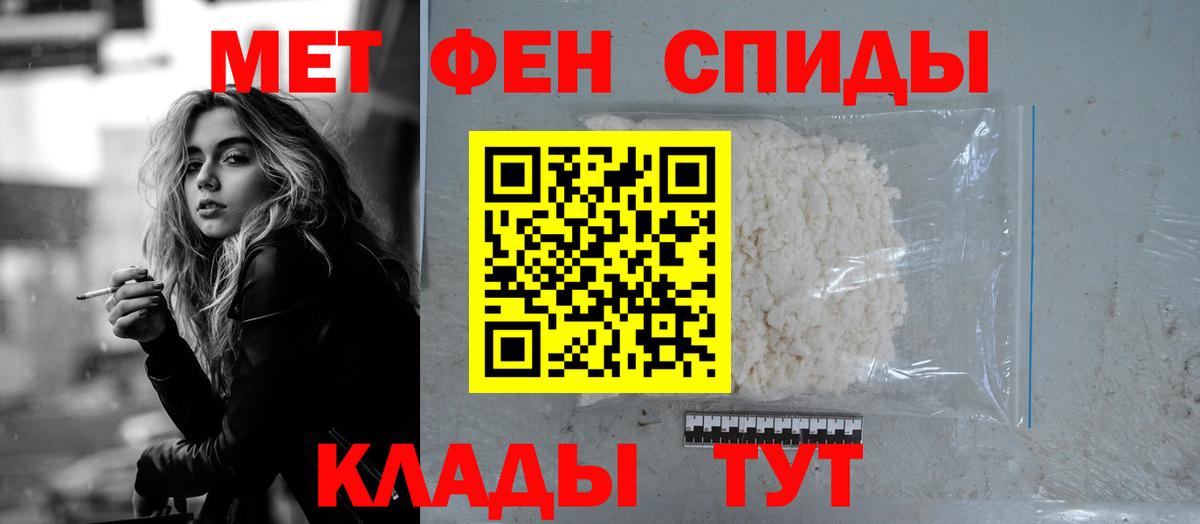 Бузулук  Amphetamine  Вход с VPN  АМФ VHQ 