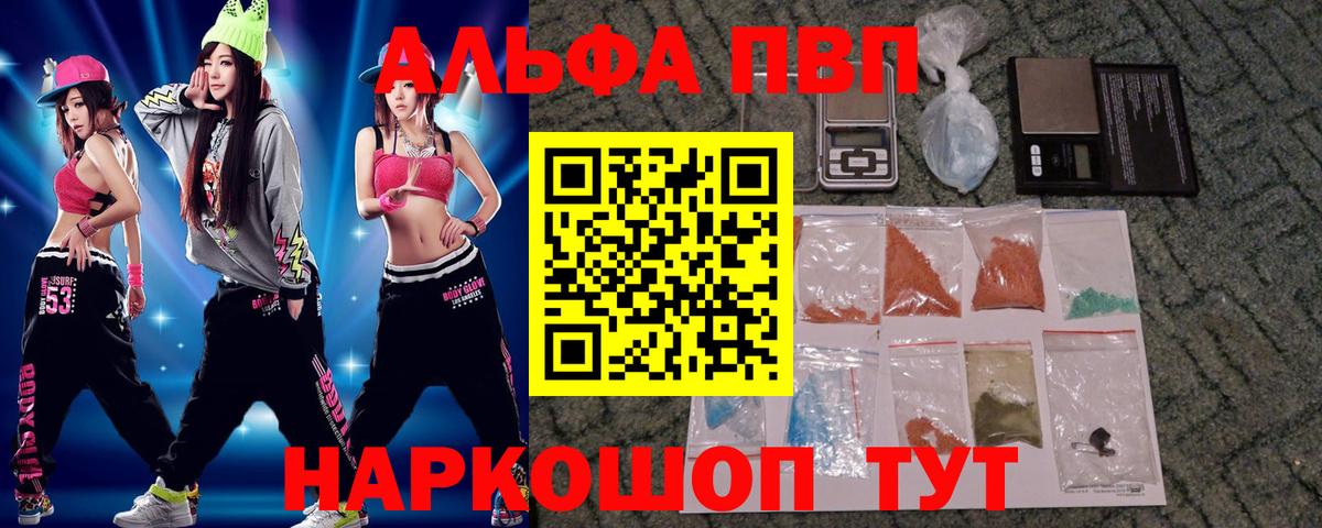 APVP СК Бузулук