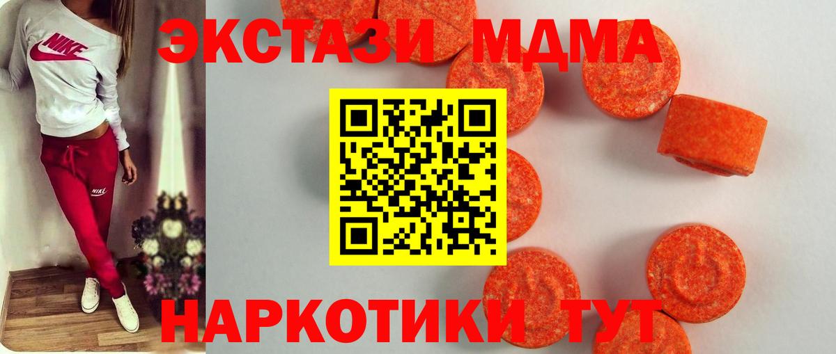 Бузулук  Ecstasy  Ecstasy DUBAI  как найти   ЭКСТАЗИ 300 mg  Вход с VPN 