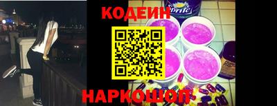 стафф Мариинск