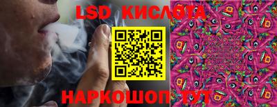 стафф Мариинск