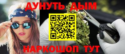 молекула духа Ликино-Дулёво
