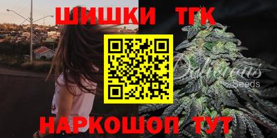 марки lsd Ливны