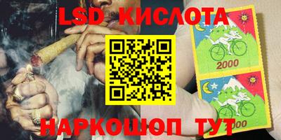 молекула духа Ликино-Дулёво