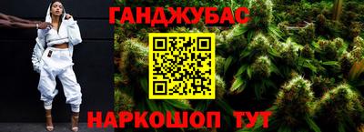 дистиллят марихуана Лесосибирск