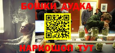 молекула духа Ликино-Дулёво