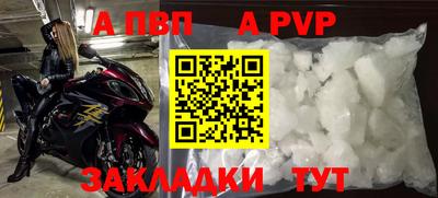 молекула духа Ликино-Дулёво