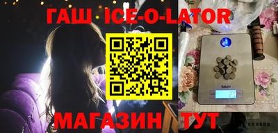 молекула духа Ликино-Дулёво