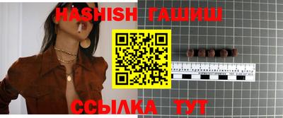 марки lsd Ливны