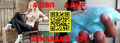 молекула духа Ликино-Дулёво