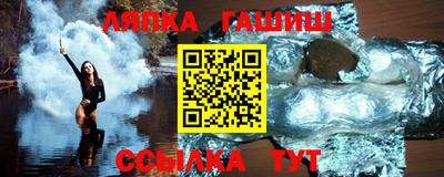 марки lsd Ливны