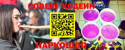 молекула духа Ликино-Дулёво