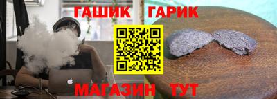 марки lsd Ливны