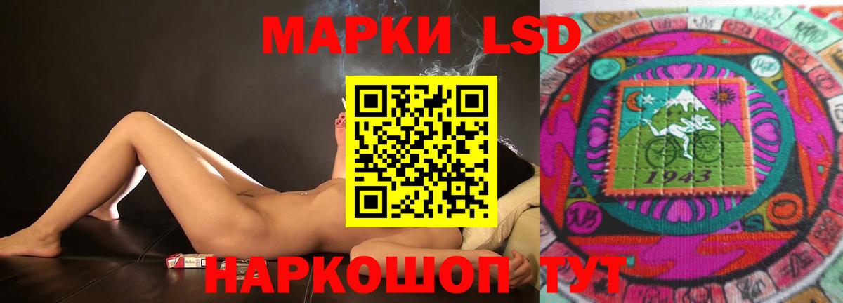 Лсд 25 экстази ecstasy  LSD-25 экстази ecstasy  Бузулук  Вход с VPN 