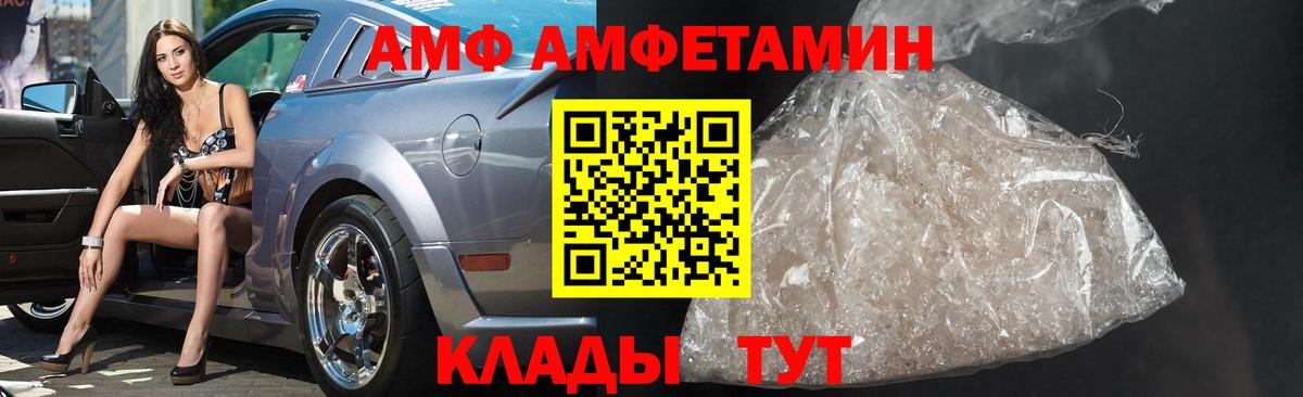 Метамфетамин винт  Метамфетамин винт  Вход с VPN  Бузулук 