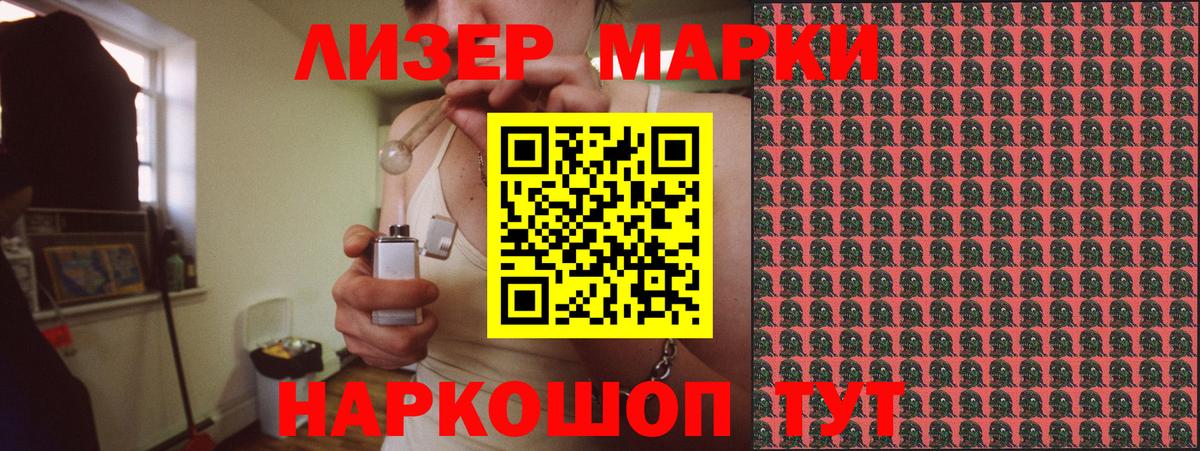 Марки 25I-NBOMe 1,5мг  Вход с VPN  как найти наркотики  Бузулук 